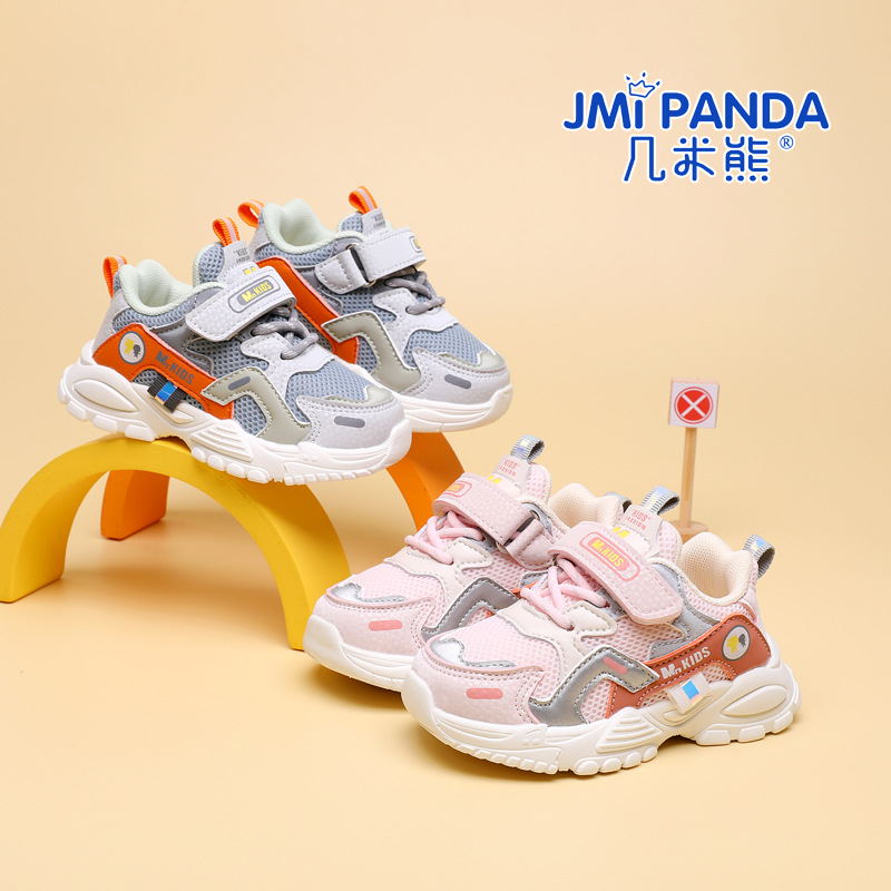 几能鞋